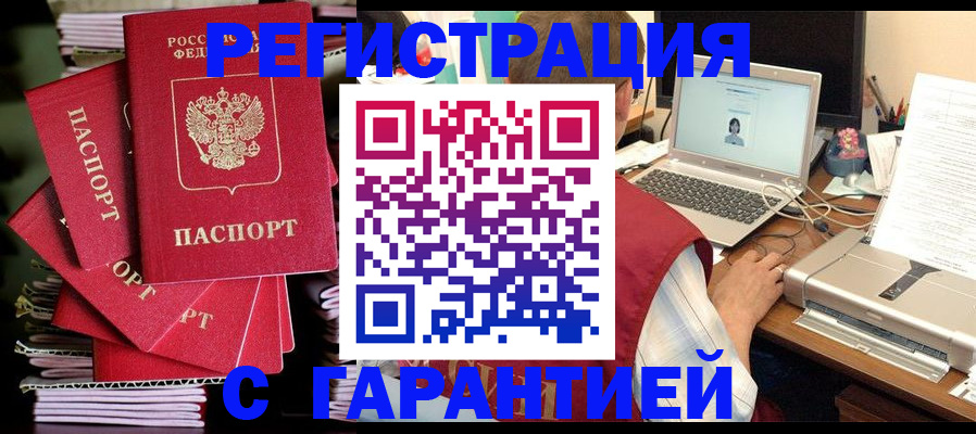регистрация для школы в Старом Осколе