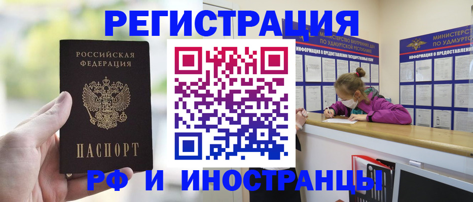 регистрация для дет. сада в Старом Осколе