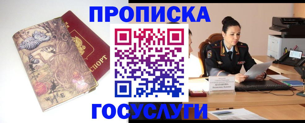 регистрация для дет. сада в Старом Осколе